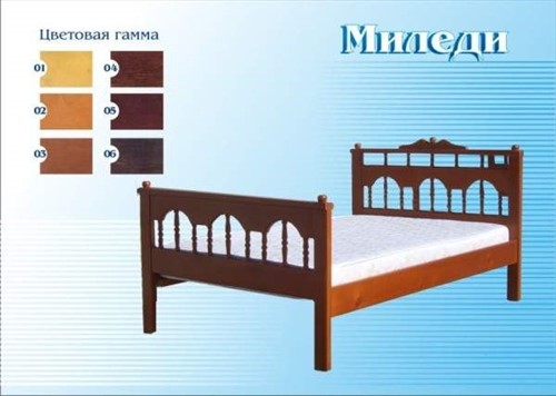 Кровать Миледи