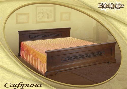 Кровать Сафрина