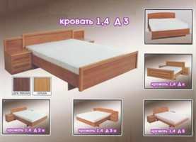 Кровать 1.4 д3