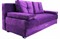 Диван прямой Амстердам-мини Люкс 9 (Фиджи) Фиолетовый - фото 148494