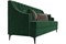 Диван Марк Велюр Green-Коричневый - фото 179167