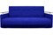 Диван прямой Милан Люкс Blue - фото 192507